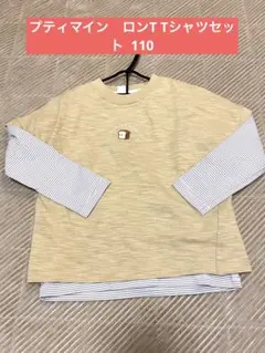 アプレレクール　ロンT Tシャツ　セット　110