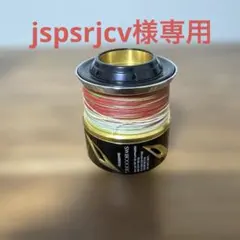 【シマノ純正】19-22ステラSW用 純正スペアスプール　18000HG 楽天市場】【シマノ純正】19ステラSW用 スペアスプール 4000HG ,4000XG