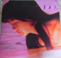 Item thumbnail for item 17f16e5a-6565-4f37-8824-757457081614