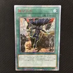 2026年最新】遊戯王 アジア 融合の人気アイテム - メルカリ