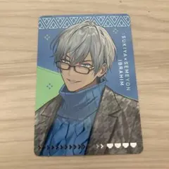 すき家　にじさんじ　オリジナルカード　イブラヒム　新品未使用