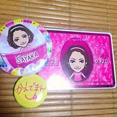 居酒屋えぐざいるガチャE-girlsセット