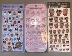 ボンボンドロップシール ミルキーメロウシール 4Size ステッカー 3枚セット