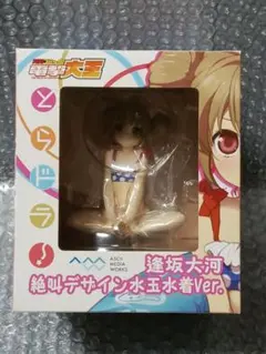 とらドラ！ 逢坂大河 絶叫デザイン水玉水着ver. 電撃20年祭限定 - メルカリ