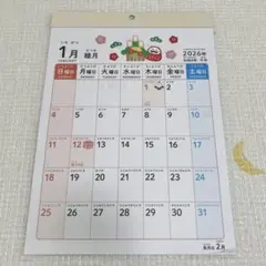ダイソー 2026年 壁掛けカレンダー A4 知育カレンダーのサムネイル