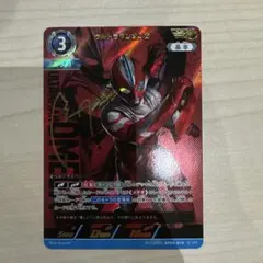 ウルトラマンカードゲーム ウルトラマンオメガ WINNER プロモカード ウルトラマンカードゲーム ウルトラマンオメガ WINNER プロモカード