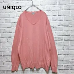 【ユニクロ】Vネックニット XL ピンク カシミヤ混 綿 セーター 大きいサイズ