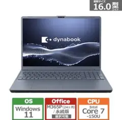 15インチ 11世代 i716G 256G1920x1080 東芝 B65HU - メルカリ