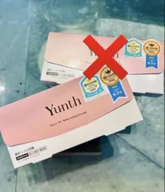 【一箱のみ】ユンスYunth Pure VC Whitening Serum