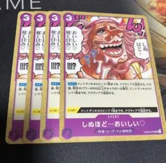 おっくん様 リクエスト 2点 まとめ商品