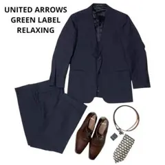 ユナイテッドアローズ/グリーンレーベルリラクシング/スーツセットアップ/ネイビー