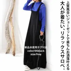 最終セール❣️最終価格4980→さらにフォロ割しますコメントしてネꕤ︎︎·͜·