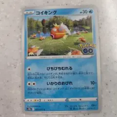 コイキング SML サン＆ムーン ファミリーポケモンカードゲーム 014/051