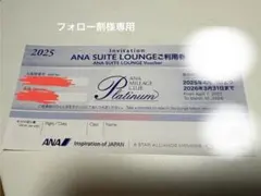 フォロー割り、まとめ割りOK！チャチャ☆様 リクエスト 2点 まとめ商品