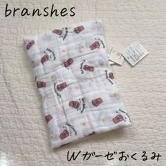 BRANSHES ブランシェス Wガーゼ　ループ付き　おくるみ ポップコーン柄