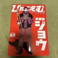 Item thumbnail for item cca00cca-4bd0-4d80-a8f4-c504826eeb14