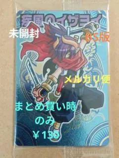 S様 リクエスト 10点 まとめ商品