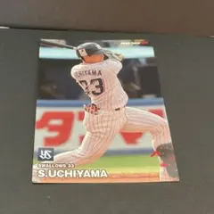 プロ野球チップス 2023 内山壮真 ヤクルトスワローズ