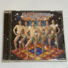 【希少品】はっぱ隊 / YATTA! CD