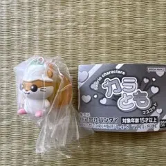 サンリオ カラともマスコット コロコロクリリン ガチャ