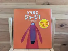 sunflower様 リクエスト 2点 まとめ商品