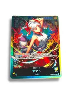 ONE PIECE CARD GAME ヤマト リーダー