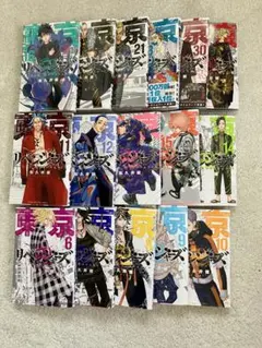 美品　東京リベンジャーズ　23冊