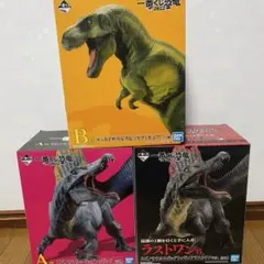 ジュラシックワールド ナーストケラトプススピノサウルスヘッド恐竜