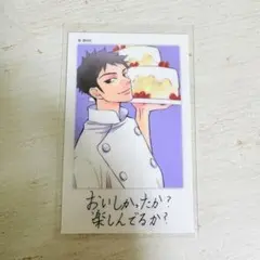桜蘭高校ホスト部 コラボカフェ チェキカード - メルカリ