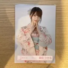櫻坂46 森田ひかる 生写真 2025年 浴衣衣装