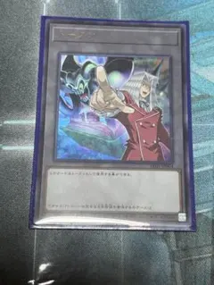 遊戯王　トークン　ペガサス　ウルトラのサムネイル