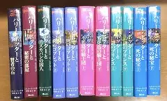 ハリー・ポッター 全巻セット 日本語版