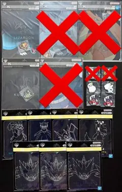 一番くじ Pokémon 「メガシンカ」Ｇ賞Ｈ賞I賞