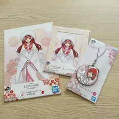 【映画 五等分の花嫁〜幸せの結び〜】一番くじ　中野五月セット