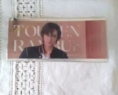 刀剣乱舞 刀ステ 禺伝 チケット風クリアカード 大倶利伽羅