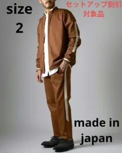 【CURLY】KIPS BLOUSON　BEIGE　☆セットアップ割引対象☆