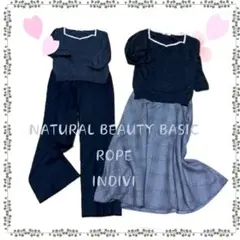 ロペ ROPE ナチュラルビューティーベーシック まとめ売り レディース服