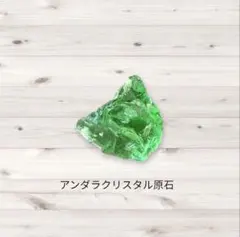 2026年最新】レインボーアンダラクリスタルの人気アイテム - メルカリ
