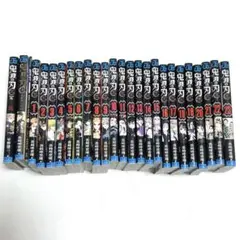 吾峠呼世晴 鬼滅の刃 全巻＋公式ファンブック セット まとめ売り