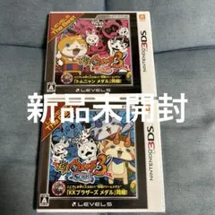 妖怪ウォッチ3 スキヤキ テンプラ スシ 3DS ソフト3本セット - メルカリ