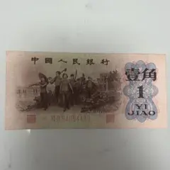 2026年最新】人民元の人気アイテム - メルカリ