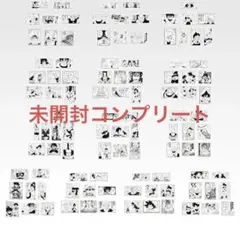 一番くじ ドラゴンボール I賞 コマステッカーコレクション コンプリート