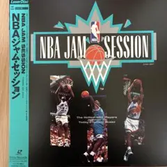 NBAジャム・セッション レーザーディスク