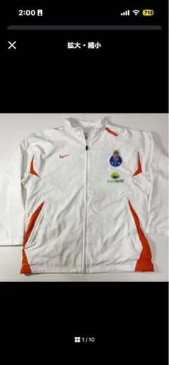 FCポルト　ナイキ　ジャケット　XLサイズ　 ポルトガルリーグ ホワイト