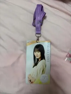 Item thumbnail for item cf5dab99-cdd7-474c-8c85-851faf21fcf4