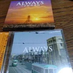THE ALWAYS「NEVER」2002年版 安部俊幸 姫野達也 上田雅利 - メルカリ