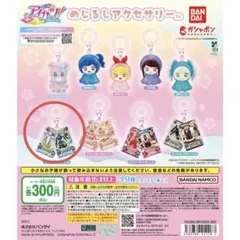 アイカツ　めじるしアクセサリー　霧矢あおい