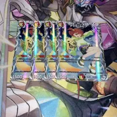 チャラ・ルピア チャラルピア キャラプレミアムトレジャー ニイカ 4枚セット