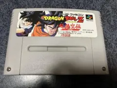 スーパーファミコン　ドラゴンボールZ 超悟空伝 覚醒編