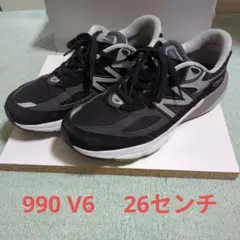 Made in USA NEW BALANCE M990 V6 サイズ26